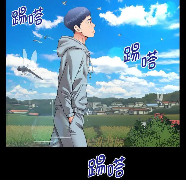 [韩国漫画] 私密的牵绊 剧情,熟女人妻#[125P]-46