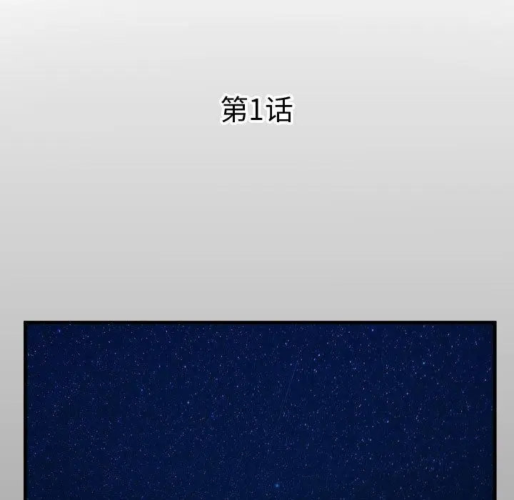 [韩国漫画] 私密的牵绊 剧情,熟女人妻#[125P]-5