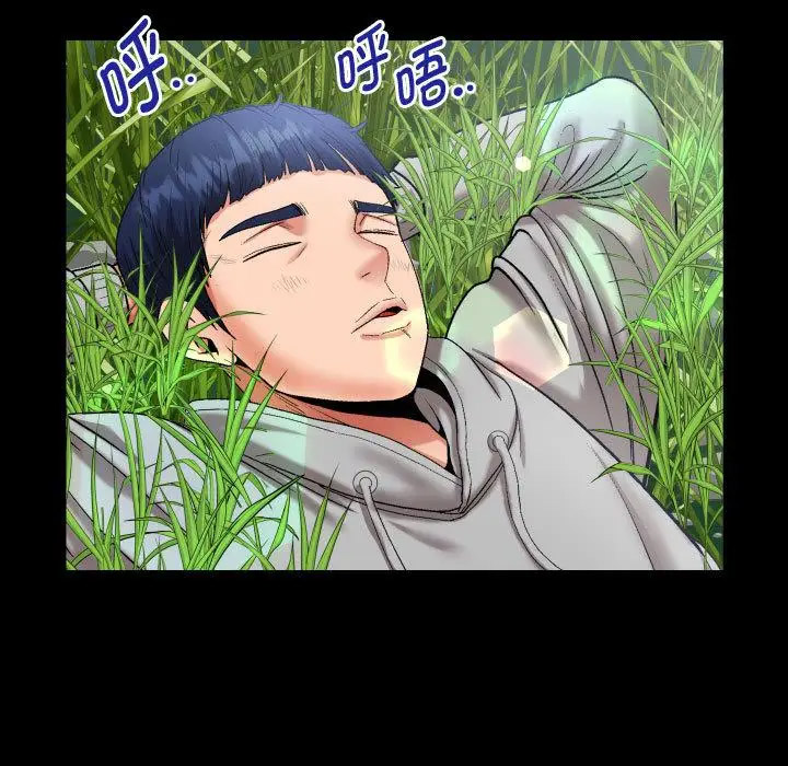 [韩国漫画] 私密的牵绊 剧情,熟女人妻#[125P]-51