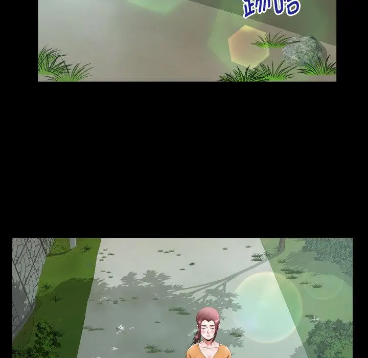 [韩国漫画] 私密的牵绊 剧情,熟女人妻#[125P]-53