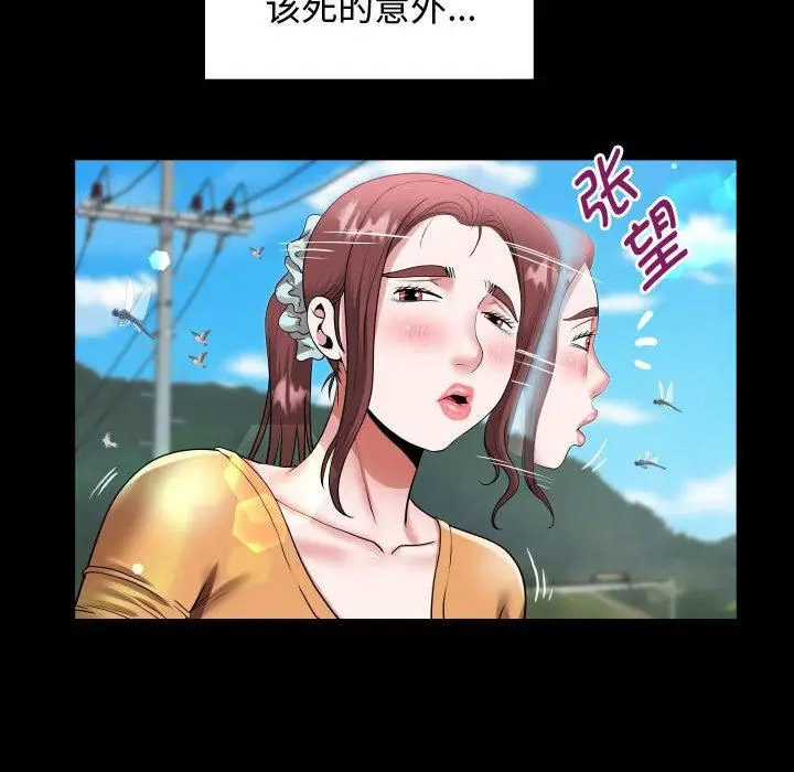 [韩国漫画] 私密的牵绊 剧情,熟女人妻#[125P]-56