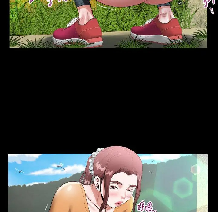 [韩国漫画] 私密的牵绊 剧情,熟女人妻#[125P]-62