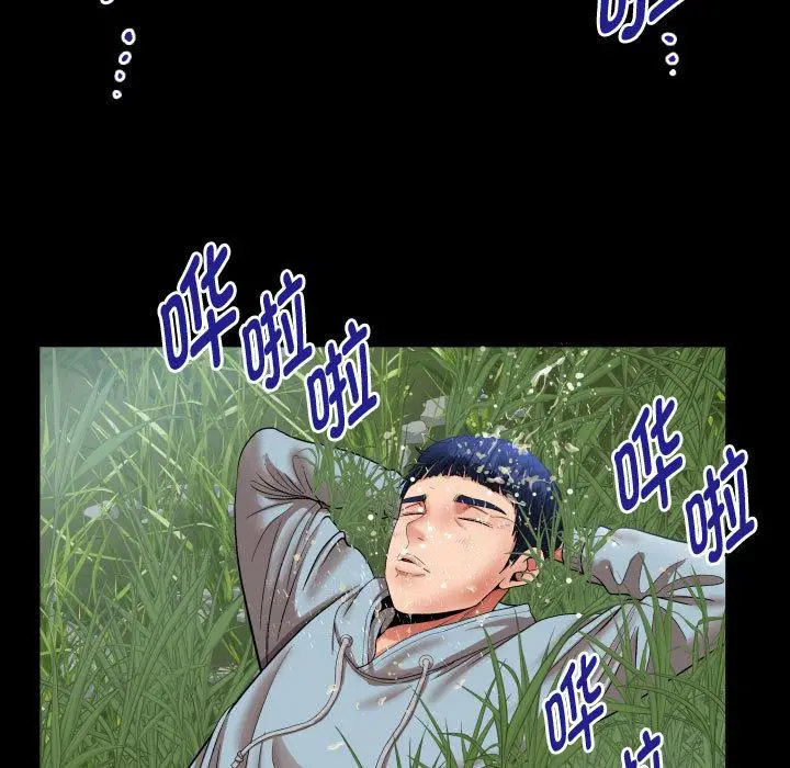 [韩国漫画] 私密的牵绊 剧情,熟女人妻#[125P]-65