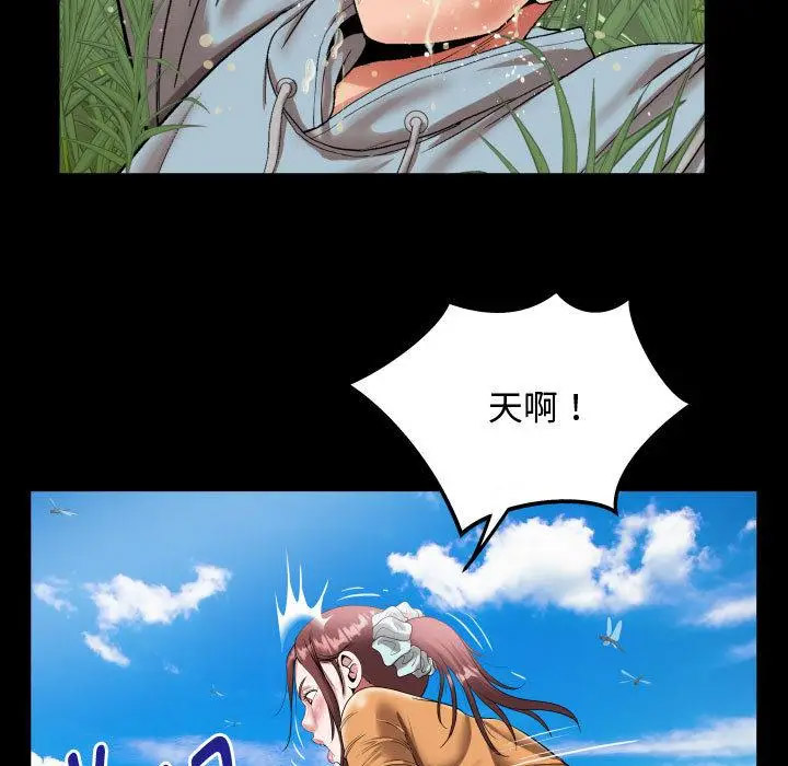 [韩国漫画] 私密的牵绊 剧情,熟女人妻#[125P]-67