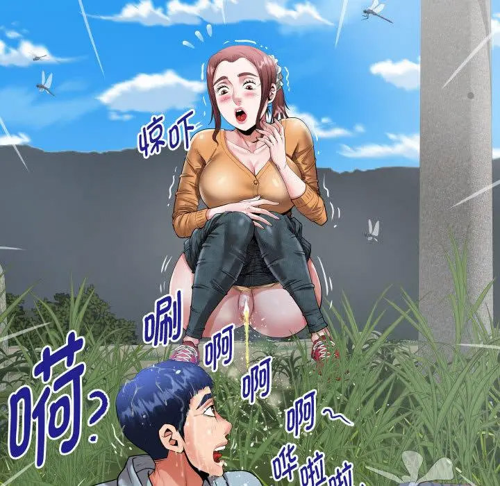 [韩国漫画] 私密的牵绊 剧情,熟女人妻#[125P]-69