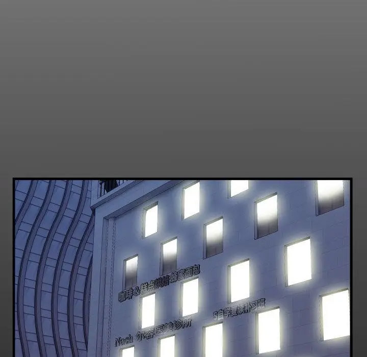 [韩国漫画] 私密的牵绊 剧情,熟女人妻#[125P]-7