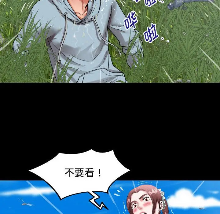 [韩国漫画] 私密的牵绊 剧情,熟女人妻#[125P]-70