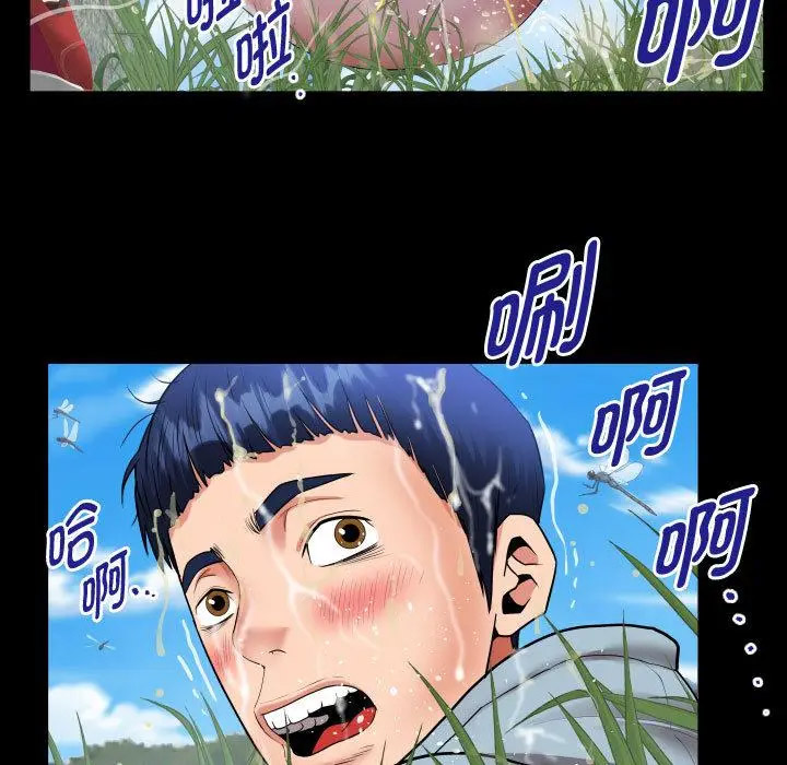 [韩国漫画] 私密的牵绊 剧情,熟女人妻#[125P]-73