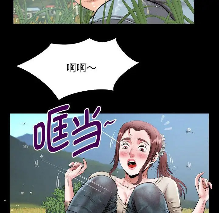 [韩国漫画] 私密的牵绊 剧情,熟女人妻#[125P]-74