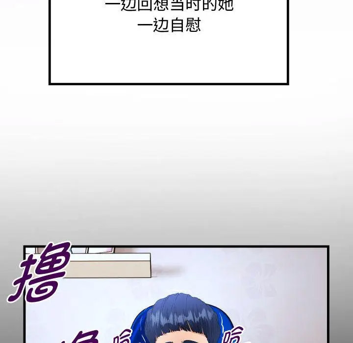 [韩国漫画] 私密的牵绊 剧情,熟女人妻#[125P]-78