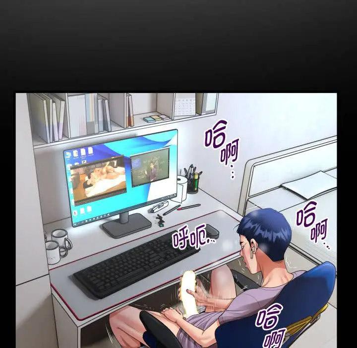 [韩国漫画] 私密的牵绊 剧情,熟女人妻#[125P]-80