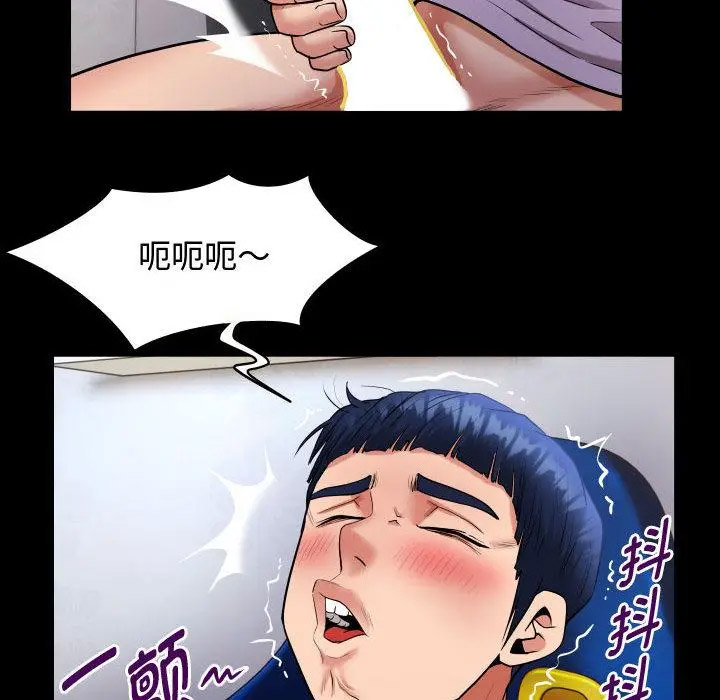 [韩国漫画] 私密的牵绊 剧情,熟女人妻#[125P]-82