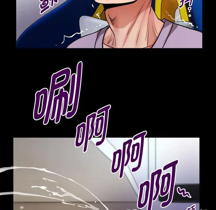 [韩国漫画] 私密的牵绊 剧情,熟女人妻#[125P]-83