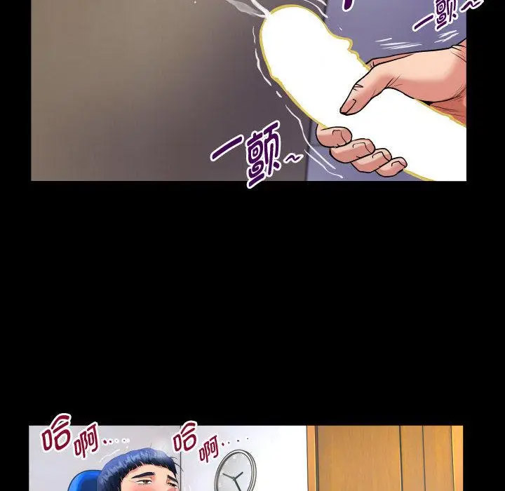 [韩国漫画] 私密的牵绊 剧情,熟女人妻#[125P]-84