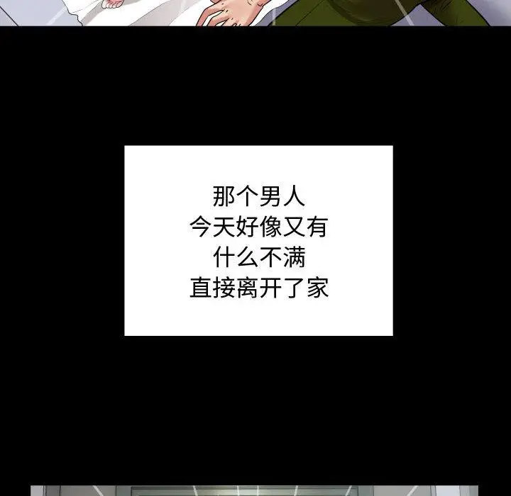 [韩国漫画] 私密的牵绊 剧情,熟女人妻#[125P]-96