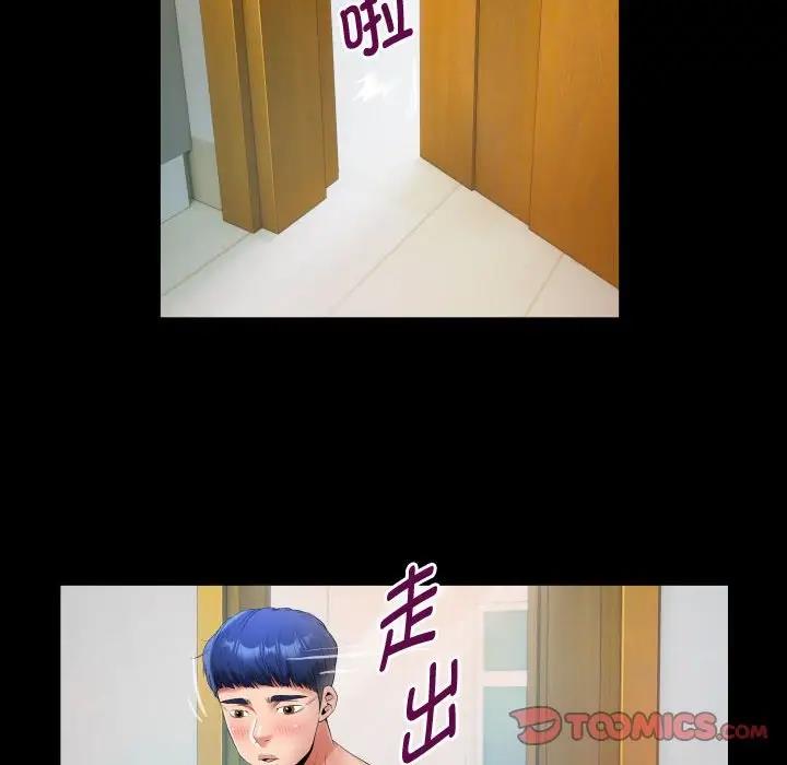 [韩国漫画] 私密的牵绊 剧情,熟女人妻#[86P]-50