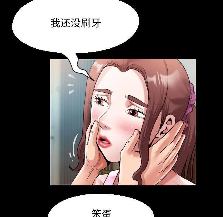 [韩国漫画] 私密的牵绊 剧情,熟女人妻#[86P]-59