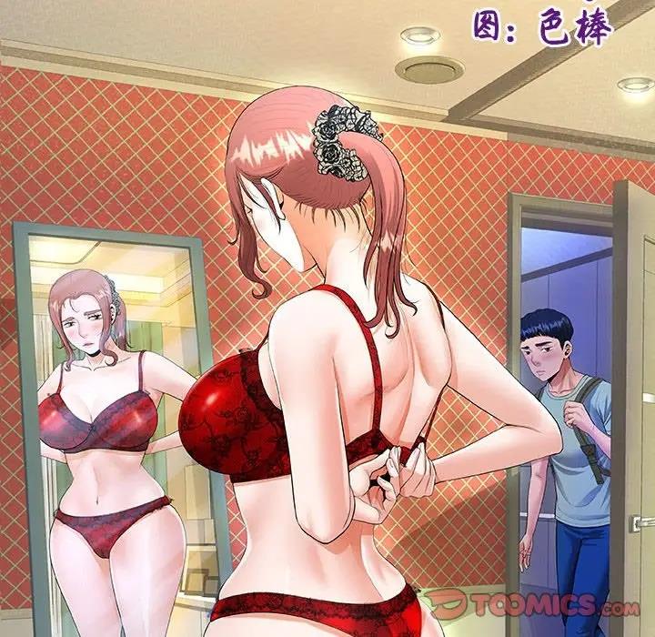 [韩国漫画] 私密的牵绊 剧情,熟女人妻#[90P]-10