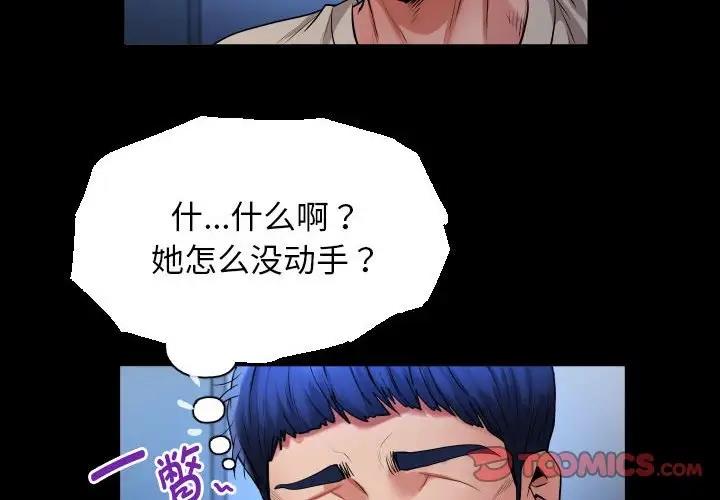 [韩国漫画] 私密的牵绊 剧情,熟女人妻#[90P]-2