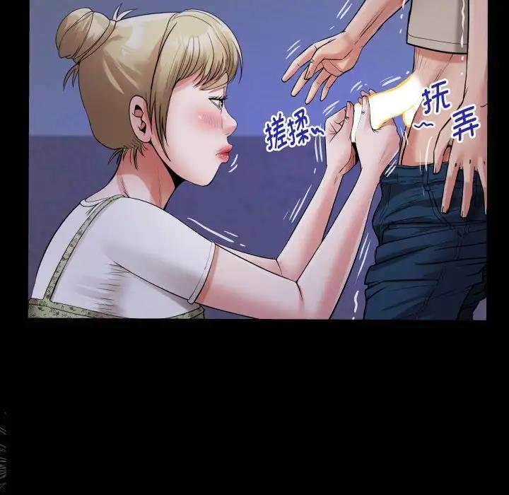 [韩国漫画] 私密的牵绊 剧情,熟女人妻#[90P]-20
