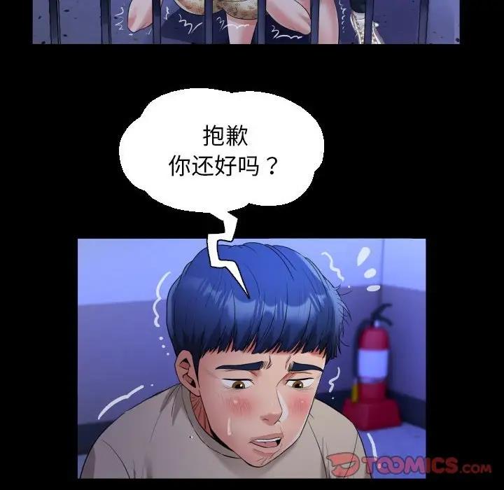 [韩国漫画] 私密的牵绊 剧情,熟女人妻#[90P]-34