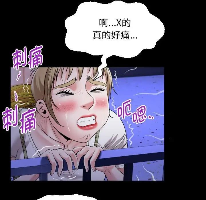 [韩国漫画] 私密的牵绊 剧情,熟女人妻#[90P]-35
