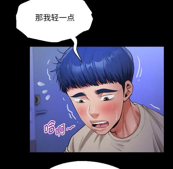 [韩国漫画] 私密的牵绊 剧情,熟女人妻#[90P]-36