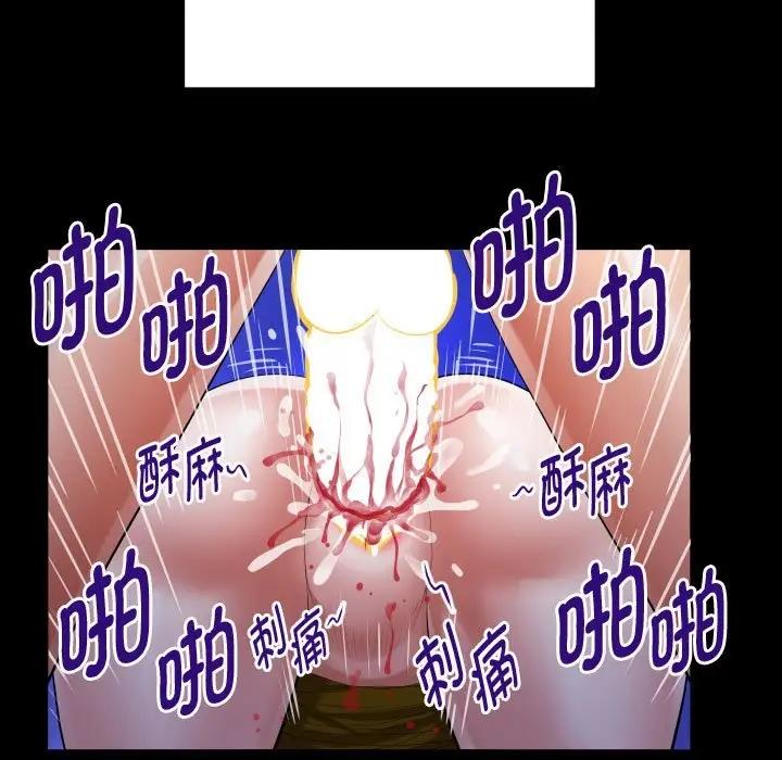 [韩国漫画] 私密的牵绊 剧情,熟女人妻#[90P]-45