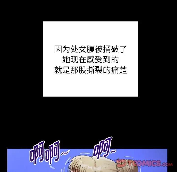 [韩国漫画] 私密的牵绊 剧情,熟女人妻#[90P]-46