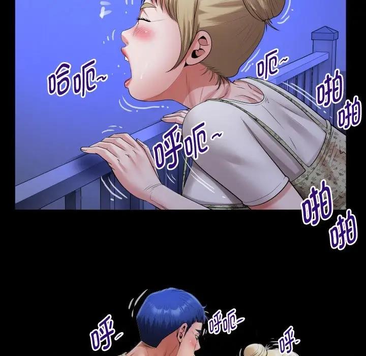 [韩国漫画] 私密的牵绊 剧情,熟女人妻#[90P]-47