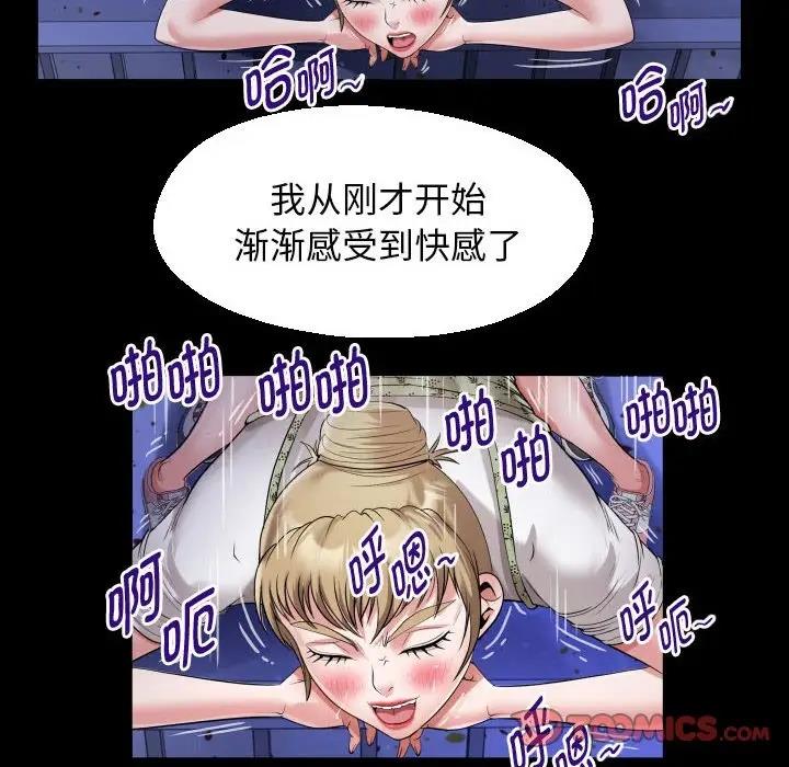 [韩国漫画] 私密的牵绊 剧情,熟女人妻#[90P]-50