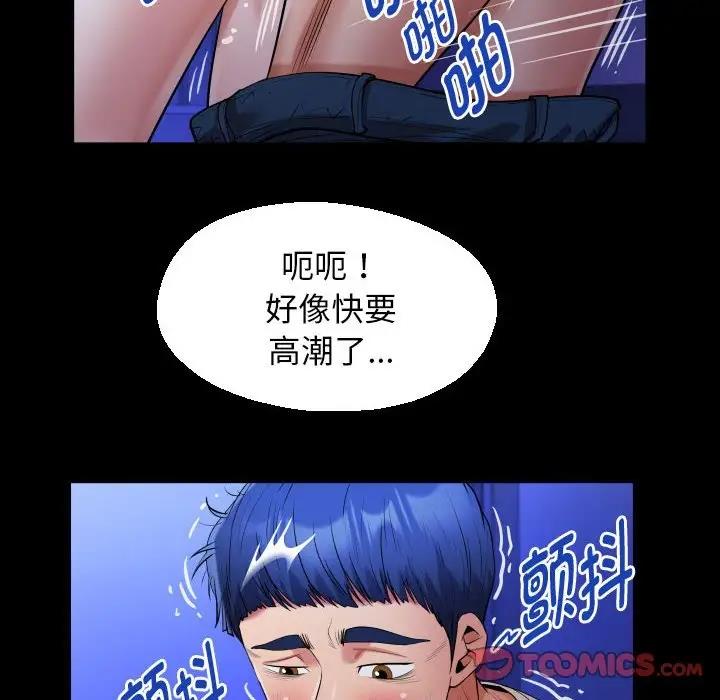 [韩国漫画] 私密的牵绊 剧情,熟女人妻#[90P]-58