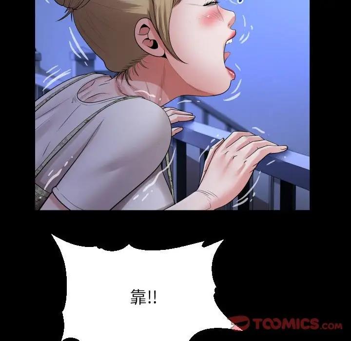 [韩国漫画] 私密的牵绊 剧情,熟女人妻#[90P]-62