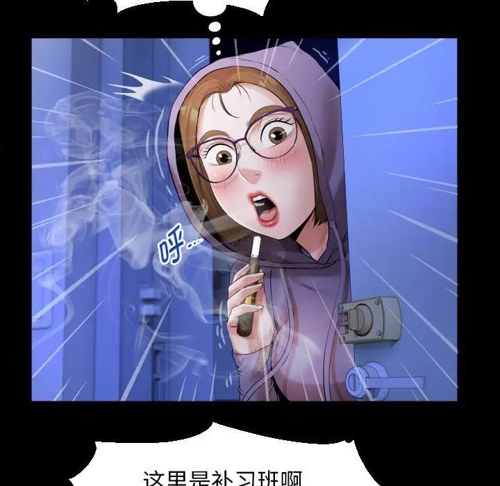 [韩国漫画] 私密的牵绊 剧情,熟女人妻#[90P]-63