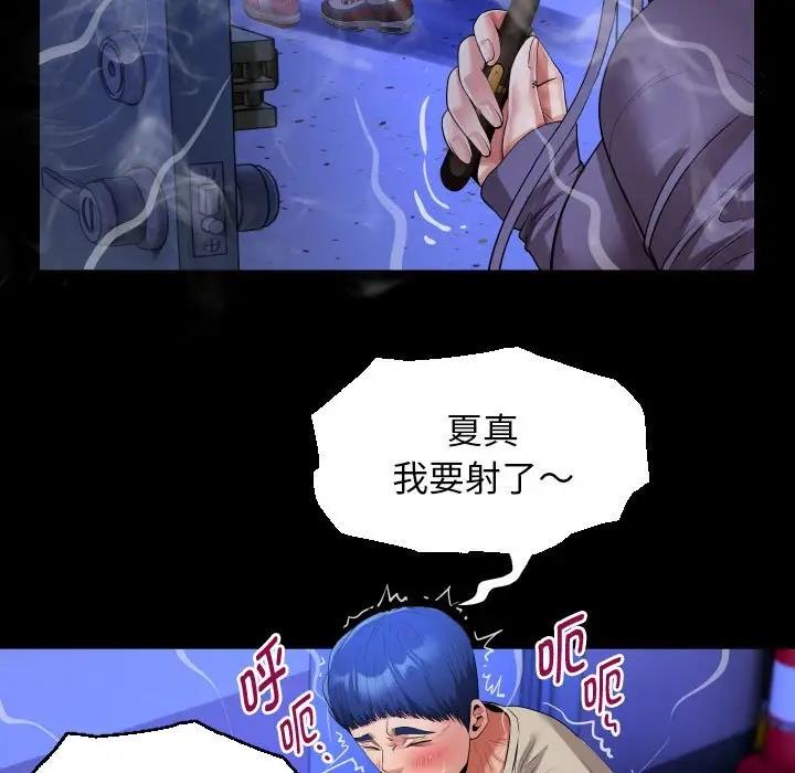 [韩国漫画] 私密的牵绊 剧情,熟女人妻#[90P]-65