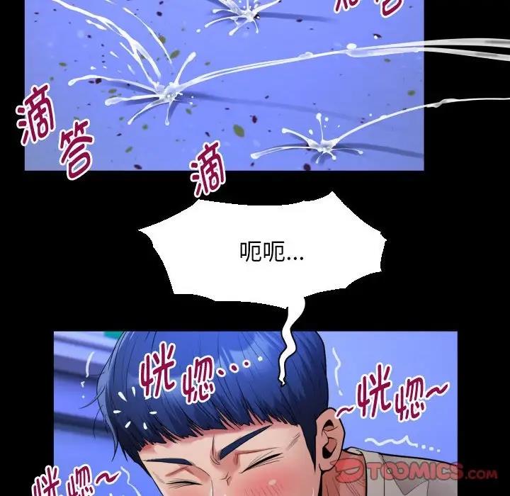 [韩国漫画] 私密的牵绊 剧情,熟女人妻#[90P]-70