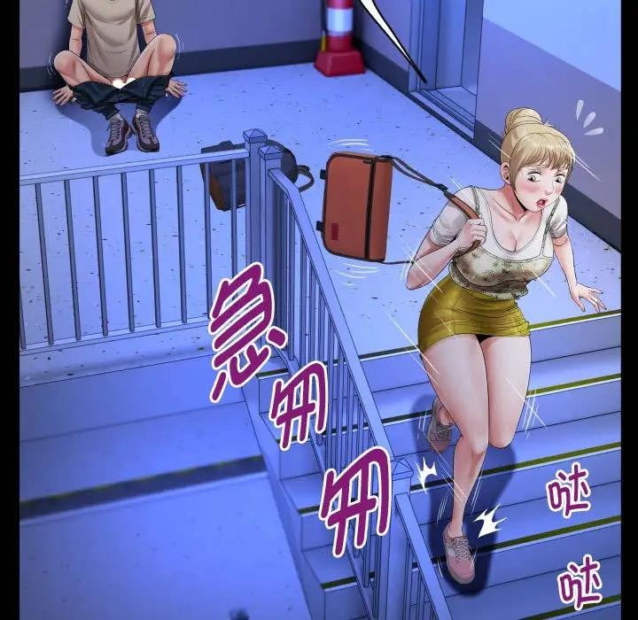 [韩国漫画] 私密的牵绊 剧情,熟女人妻#[90P]-75