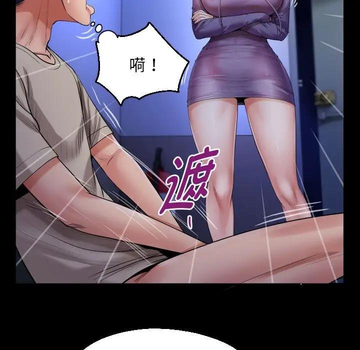 [韩国漫画] 私密的牵绊 剧情,熟女人妻#[90P]-81