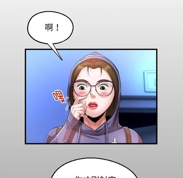 [韩国漫画] 私密的牵绊 剧情,熟女人妻#[88P]-13