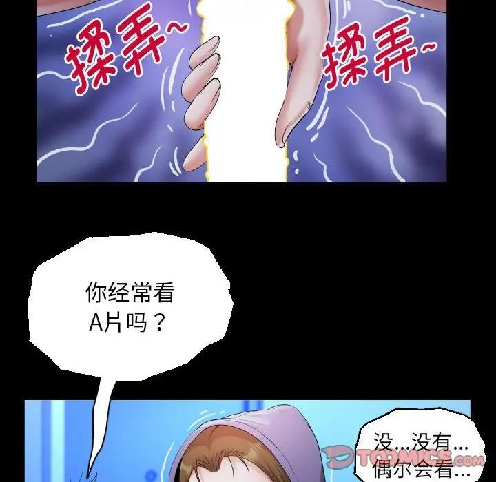 [韩国漫画] 私密的牵绊 剧情,熟女人妻#[88P]-26