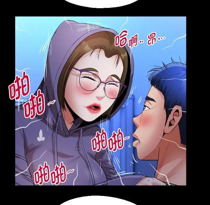 [韩国漫画] 私密的牵绊 剧情,熟女人妻#[88P]-31