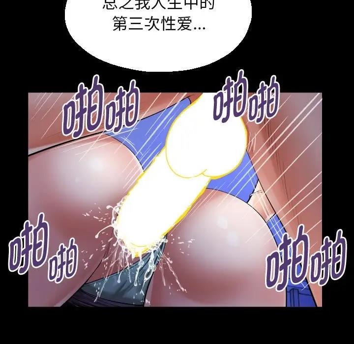 [韩国漫画] 私密的牵绊 剧情,熟女人妻#[88P]-37