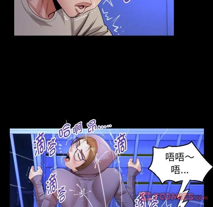 [韩国漫画] 私密的牵绊 剧情,熟女人妻#[88P]-44