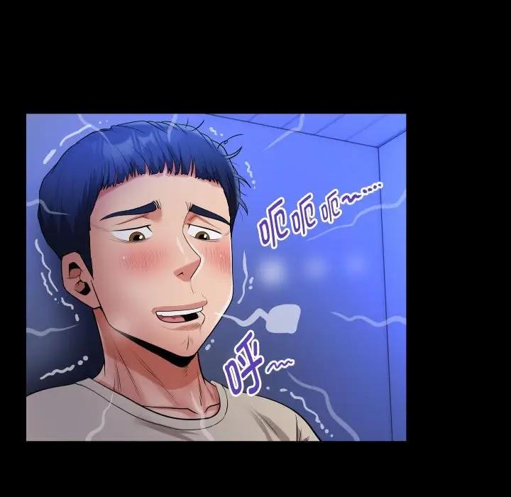 [韩国漫画] 私密的牵绊 剧情,熟女人妻#[88P]-47