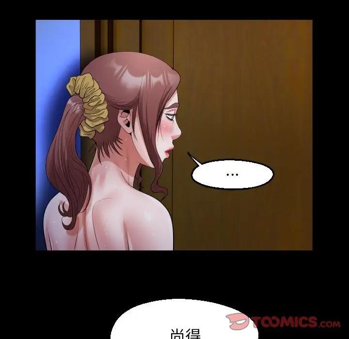 [韩国漫画] 私密的牵绊 剧情,熟女人妻#[88P]-62