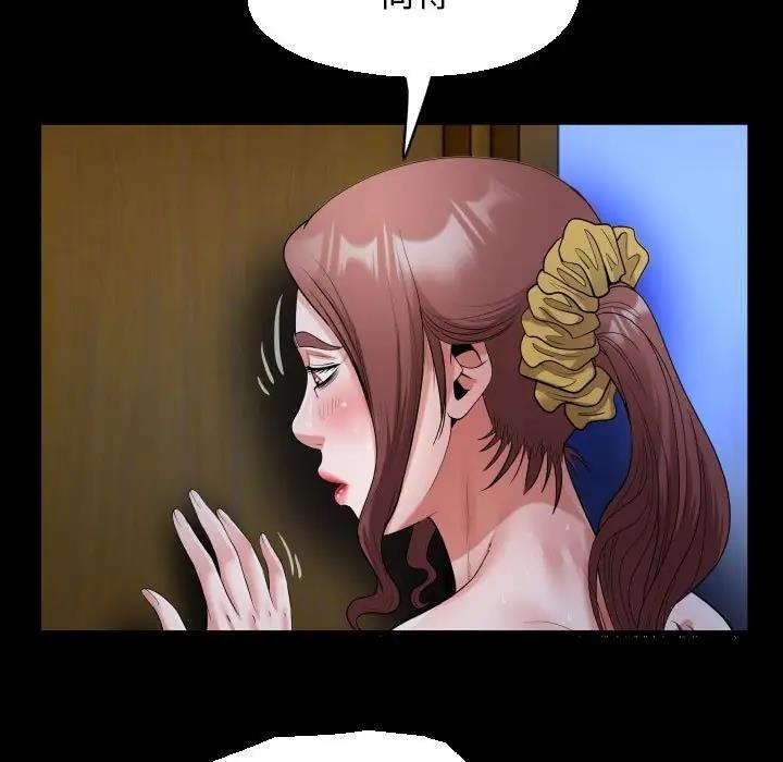 [韩国漫画] 私密的牵绊 剧情,熟女人妻#[88P]-63