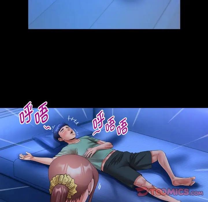 [韩国漫画] 私密的牵绊 剧情,熟女人妻#[88P]-66