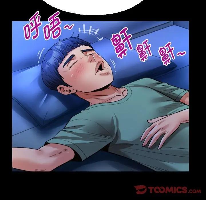 [韩国漫画] 私密的牵绊 剧情,熟女人妻#[88P]-68