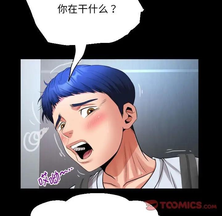 [韩国漫画] 私密的牵绊 剧情,熟女人妻#[88P]-82