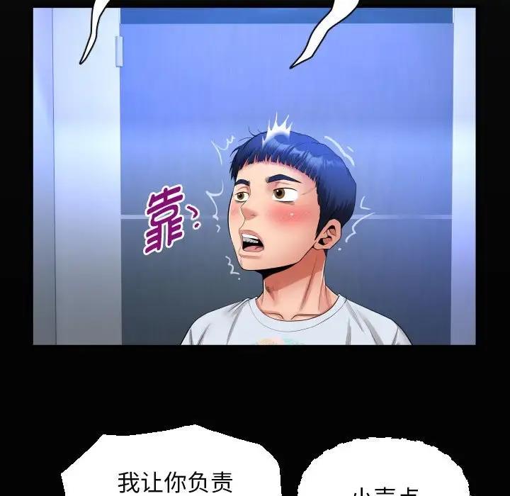 [韩国漫画] 私密的牵绊 剧情,熟女人妻#[90P]-19